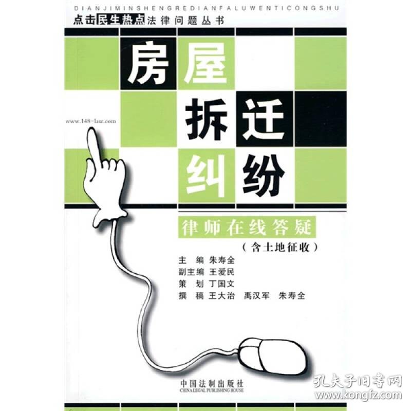 厂房拆除:工具的选择与比较