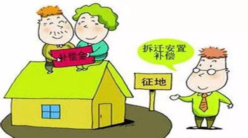 如何理解最新的拆迁政策?政府的新举措对居民有什么影响?
